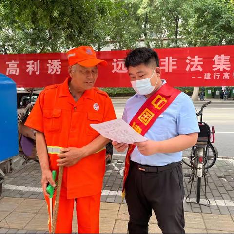 建行高青支行开展“老年人防范金融诈骗”知识宣传活动