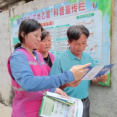 雀信社区开展反走私”套代购”普法宣传活动