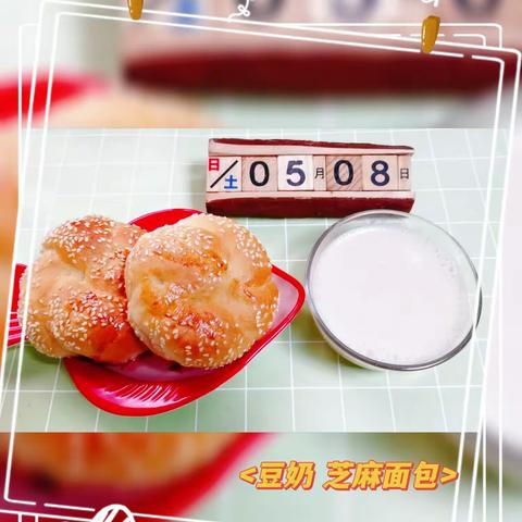 【快乐宝贝·美食】一周回顾