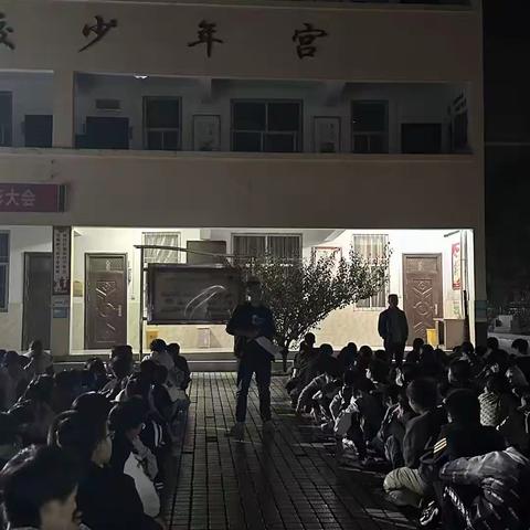 米庙一中宿舍夜间消防疏散演练纪实