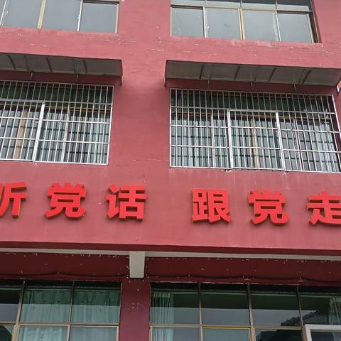 打造党建工作，营造党建宣传氛围——博纳幼儿园