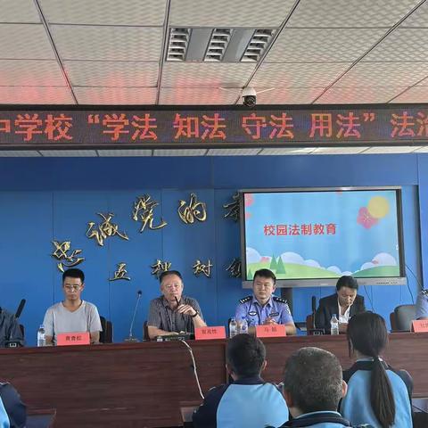 弘扬法治精神，争做守法少年——五棵树镇中学校开展法治教育宣讲进校园活动