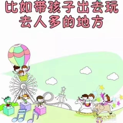 科学衔接【培养幼儿的交往能力】——小博士幼儿园