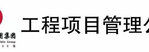 集团副总经理柯斌来到洪州大桥项目调研