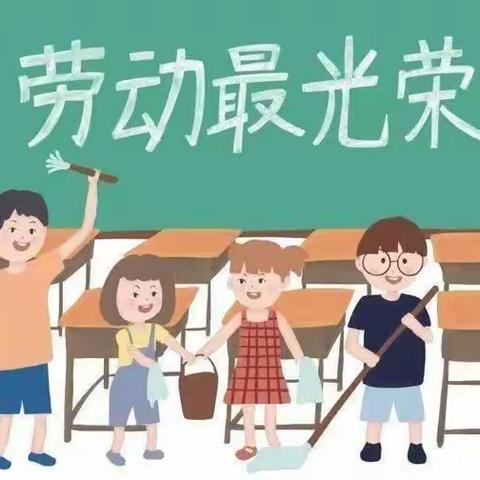 “迎五一，爱劳动”----建设幼儿园五一劳动节