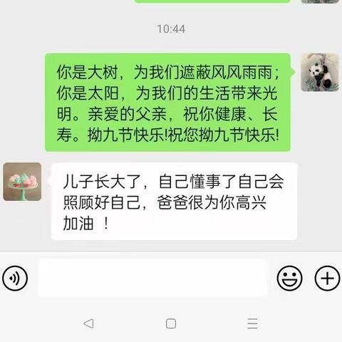 传承拗九美德 构筑青春底色