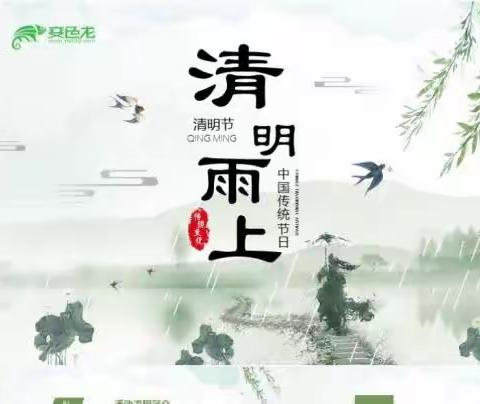 浦城县盘亭中学致家长和学生的一封信