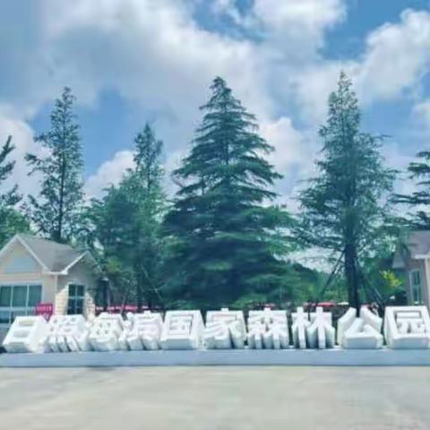 林源感统《研习营》第三期——“上天入海”