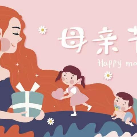 “以爱之名，共享温馨时光”林源感统母亲节亲子活动采摘+烧烤