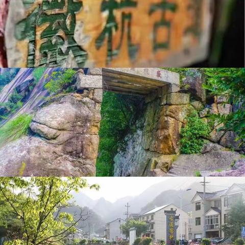 【全球live携手林源感统户外研学营·2023国庆 | 徽杭古道+建德+千岛湖】探险，激发孩子天生的勇者之魂