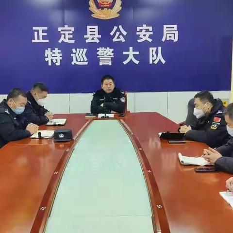 正定县公安局特巡警大队开展城区常态化巡逻防控与景点机动备勤行动