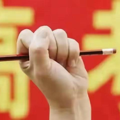6月6日—全民参与，全民助考，一切只为致“静”高考！