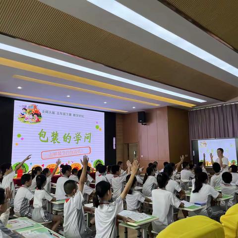 鸿都小学数学工作室﻿六月工作纪实