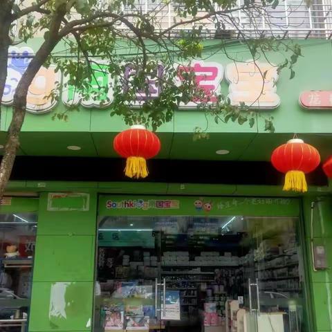 澳优能立多与您和宝宝相约南国宝宝龙桥店，快乐的亲子时光
