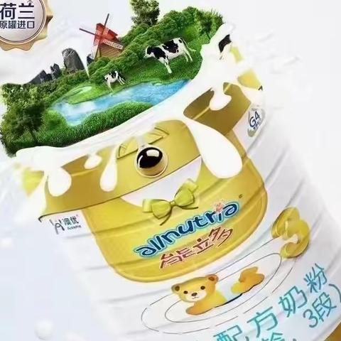 澳优能立多携手南国宝宝龙塘店与您和宝宝相约周末亲子活动