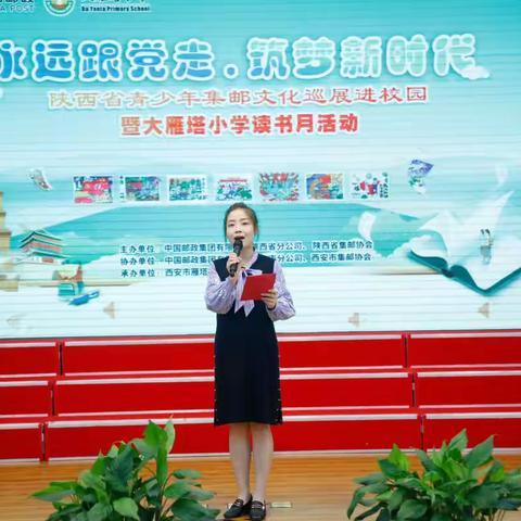 【大雁塔小学教育集团·素养篇 】阅见美好  共沐书香—-大雁塔小学第24届读书月活动一年级侧记
