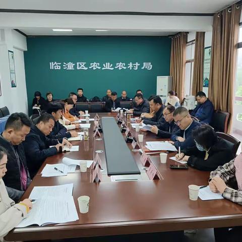 市农业农村局初验临潼区创建省级农产品质量安全县工作