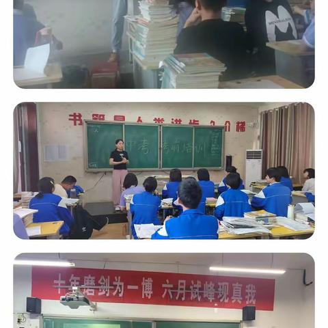 精心培训，备战中考——辛安镇中学召开中考考前培训会