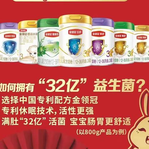 伊利金领冠门店镜子DIY手工活动！名额有限，赶快报名！