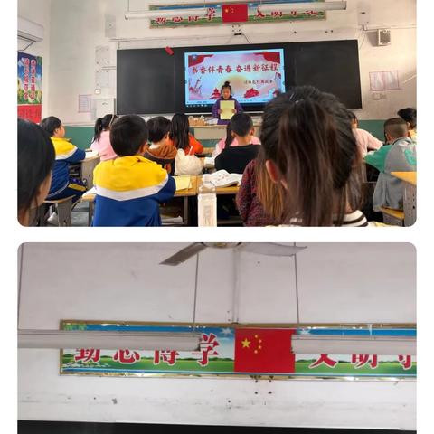 赵堤镇桑园中心小学“青少年党史学习月”教育活动