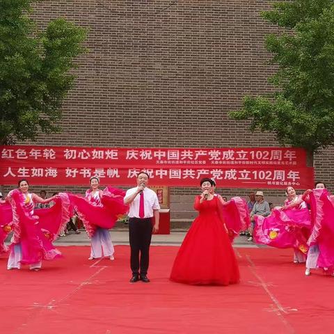 红色年轮 初心如炬 天泰寺街街道和平街社区庆七一文艺演出