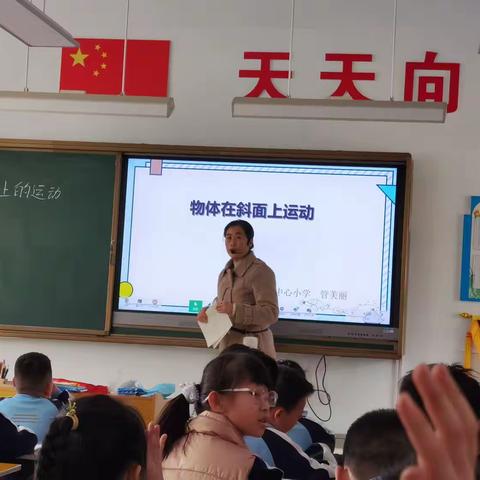 如切如磋，如琢如磨——绛县第三实验小学校科学听评课记实