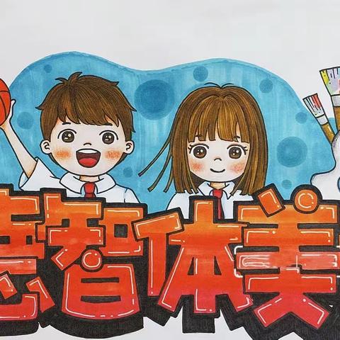 “体育美育浸润计划”——文山学院派驻实习教师到马白镇知青小学开展巡回授课活动