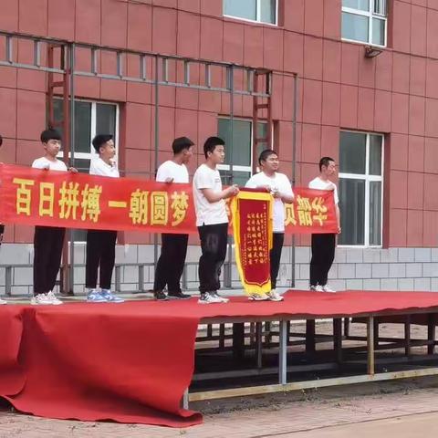 泉眼岭乡中学2023届毕业生欢送大会