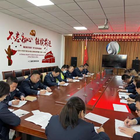 担当作为、创先争优 ——十七沟通行费所多措并举促收费运营服务再提升