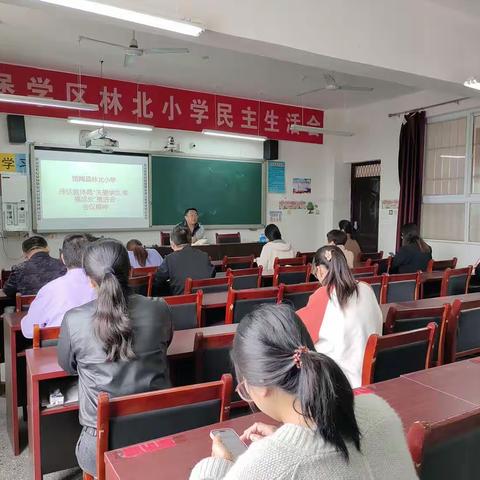 馆陶县林北小学【关爱学生   幸福成长】主题活动推进会