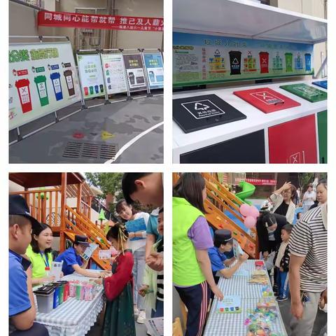 「垃圾分类从“小”抓     一起“童”行显温情」