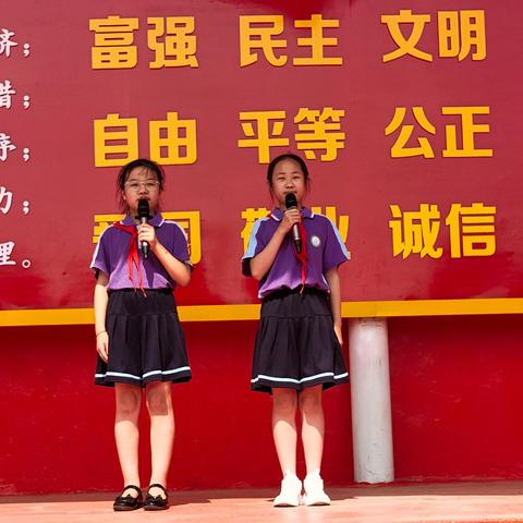 传承端午文化 弘扬爱国精神—鸡泽县第三实验小学主题升旗仪式