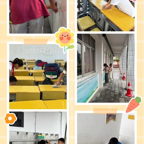 初秋相遇，满“新”欢喜——黄花小学第2周剪影