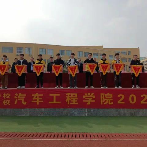 汽车工程学院2023年2月月度表彰班级及个人