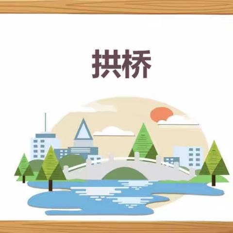 🌸中班“第三”级编程乐高結课🌸