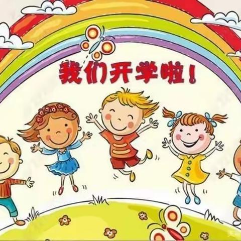 “最美开学季，爱上幼儿园”－－翠屏幼儿园大五班开学第一周