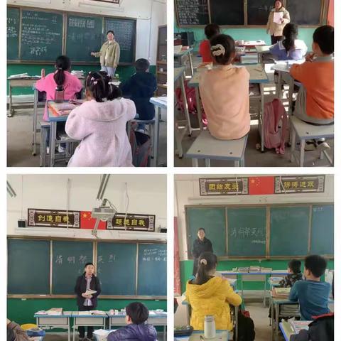 和兴镇席庄小学清明祭英烈活动简报