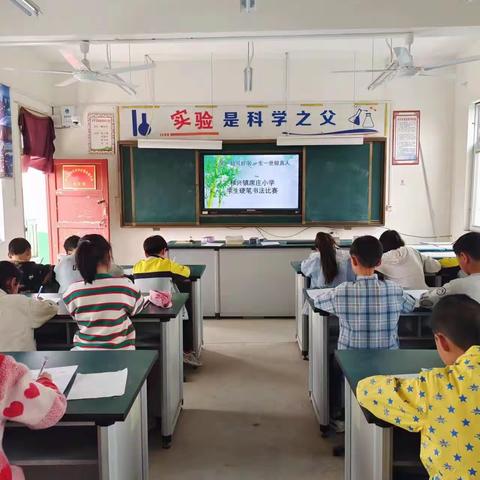 翰墨飘香满校园——和兴镇席庄小学开展学生硬笔书法比赛活动简报