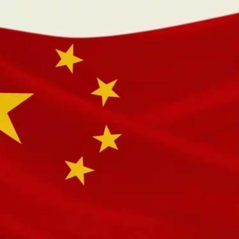 我和我的祖国--中二班庆国庆活动🇨🇳