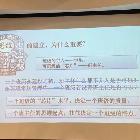 道阻且长，行而不辍——陈胜优秀班集体建设研究工作室