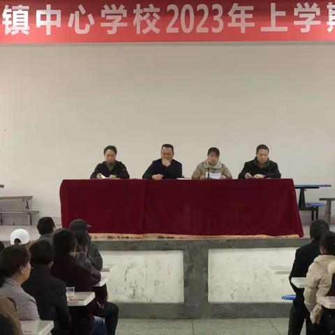 携手并进 静待花开——月田镇中心学校召开九年级家长会
