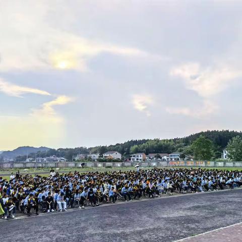 青衿之志，履践致远——月田镇中心学校期中表彰大会