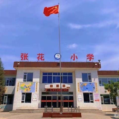 提升数学素养，培养计算习惯——北格镇张花小学开展“计算能力大赛”活动