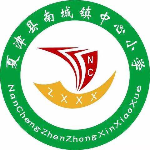 厉害了，我的国--夏津县南城镇中心小学举行迎国庆观影活动