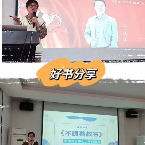 平潭综合实验区教师进修学校举办2023年小学语文名师、学科带头人培养对象第二阶段（南京）异地培训