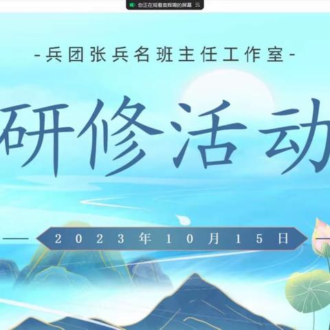 未雨绸缪师先行 静待花开向阳馨