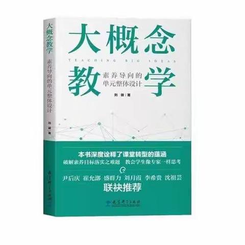 行墨心万里，拥书共夏深——阳信县实验中学暑期“共读一本书”活动