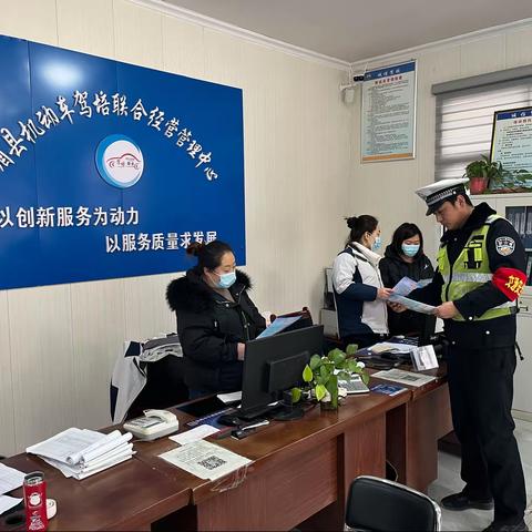 眉县公安局交通管理大队进驾校开展文明交通宣传活动