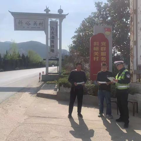 交警宣传进乡村 交通安全入农心