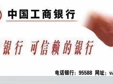 预防洗钱风险，维护金融安全——宣化支行开展反洗钱宣传